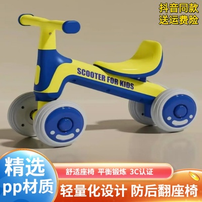 新款儿童平衡车1-3岁幼童滑行滑步车无脚踏宝宝学步车溜溜四轮车