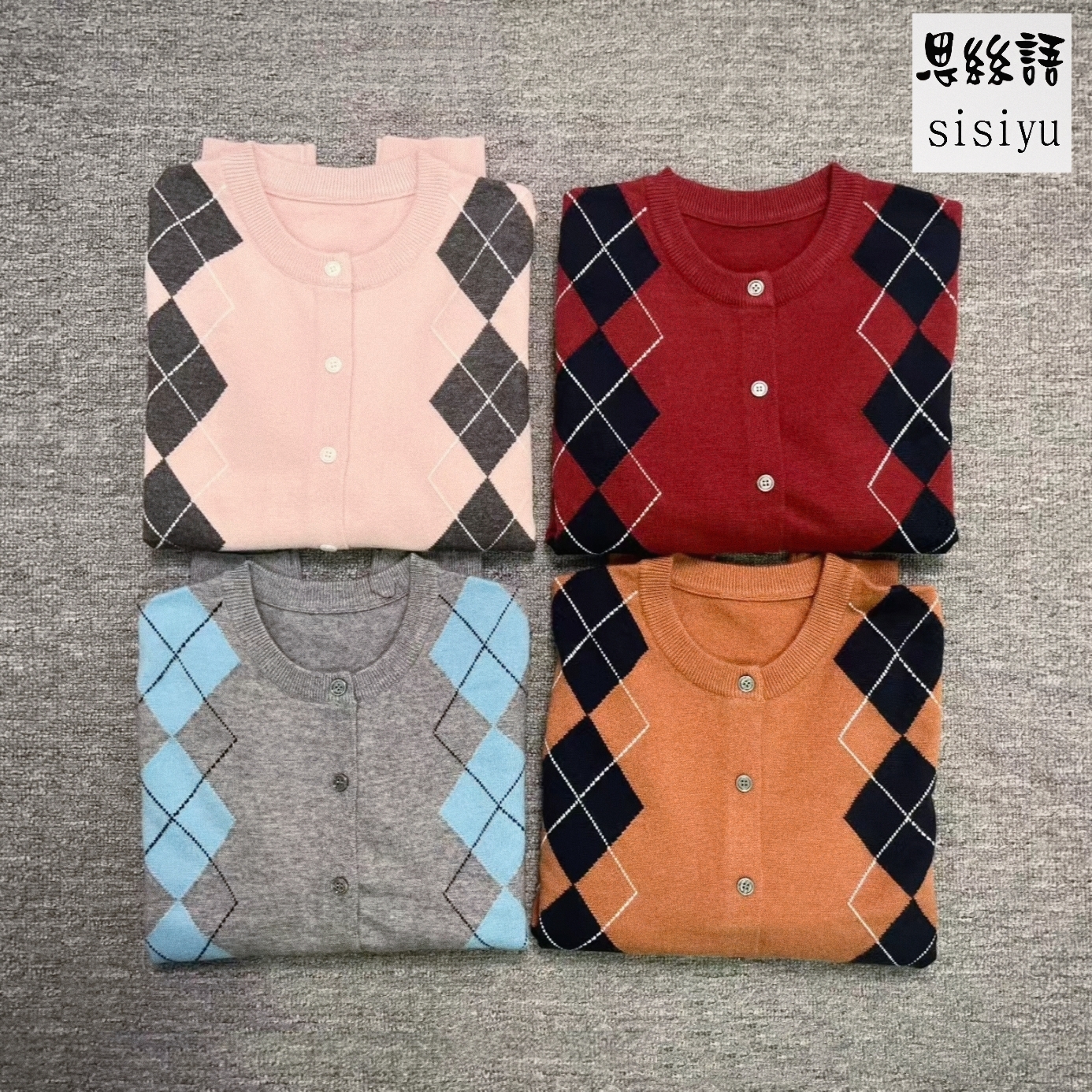 2025秋冬新款韩系菱格撞色毛衣开衫女时尚百搭针织上衣学院风外套