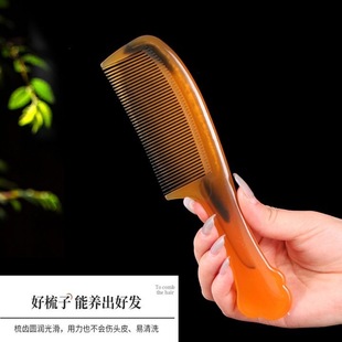 折不断女士专用防静电嘉美牛筋梳子加厚密齿家用耐高温宽齿尖尾梳