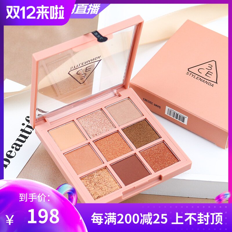 the republic of korea 3CE squared paper for practicing calligraphy Eye shadow #overtake Earth colors Pumpkin Red bean paste Matte Pearl Autumn and winterin the Makeup/Perfume/Beauty tools , Eyeshadow  category - from Buy2taobao.com to provide professional Taobao agent buy service