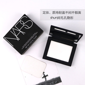 NARS定妆粉饼纳斯裸光蜜粉不脱妆防水防汗持久不厚重轻薄新款 10g