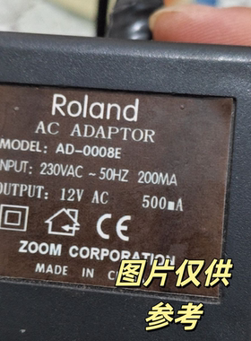 适用于 罗兰AD-0008E AC12V500mA电源适配器 电源线 充电器变压器