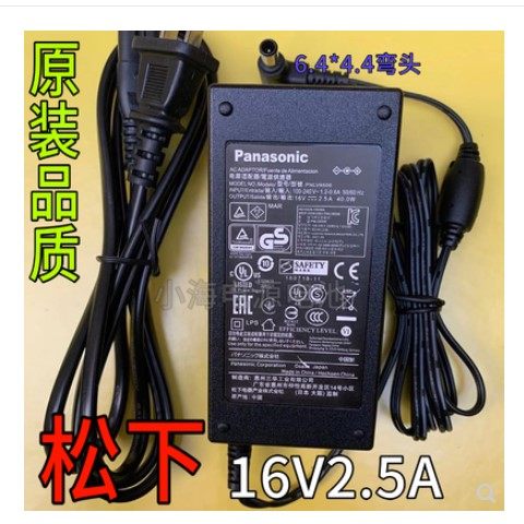 松下扫描仪KV-S1015C/S1037C/S1046C变压电源适配器线16V2.5A 4a