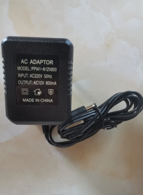 PP141-A12V800  AC12v800mA电源线 电源适配器 充电器 变压器