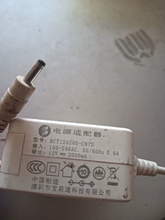 兼容 BCT120200-C97D笔记本电脑电源适配器充电器12V2000mA3000mA