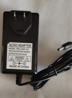 适用于 FUNHOUSE范壕思F10笔记本电脑电源适配器12V2A小口充电器