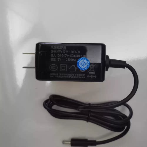 山载笔记本 KWY40W-1202500 笔记本电源适配器 充电器 12V2.5A