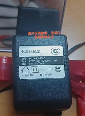 兼容 爱科ARK-177电子琴电源适配器9V500mA充电器JAD-0900500C