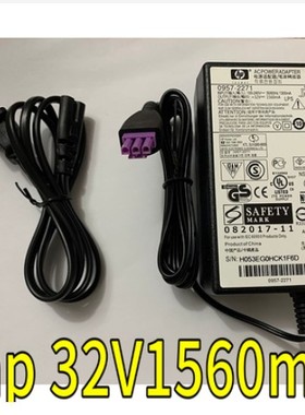 适用惠普HP Photosmart 8158打印机电源适配器 +32V1A 1560MA