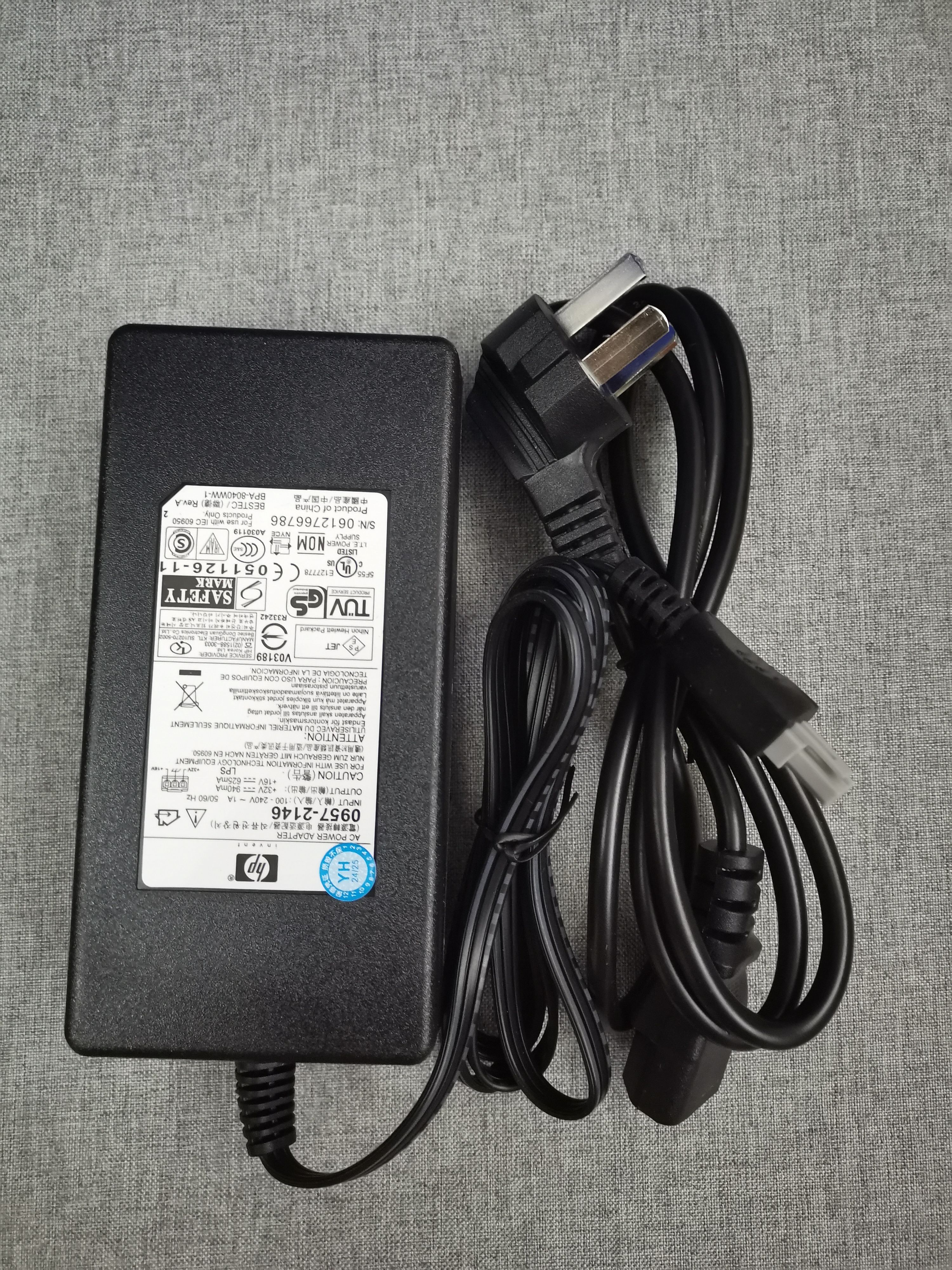 HP惠普 32V16V 0957-2146 4308 F388 打印机电源适配器送线 包邮