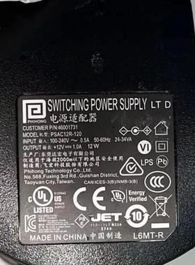 适用于 PSAC12R-120 电源适配器 电源线 充电器 12V1A