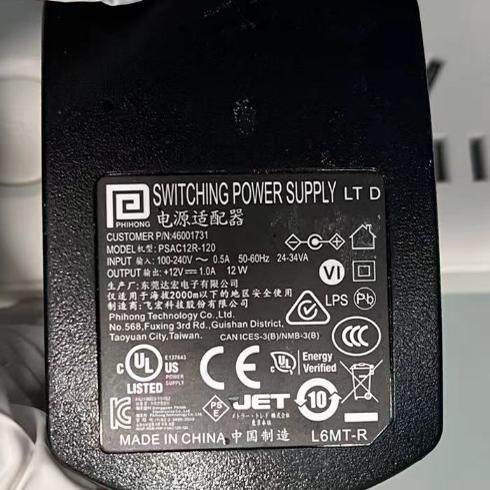 适用于 PSAC12R-120 电子天平电源适配器 电源线 充电器 12V1A