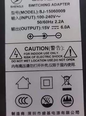 适用于深圳盛基电源适配器型号SJ-15060009输出15V6.0A包邮送线