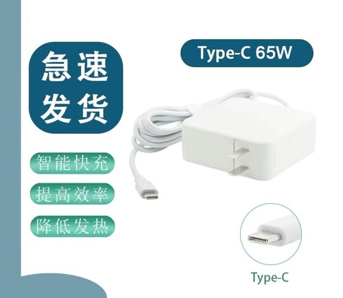 适用于 KTC A32Q5闺蜜机移动显示器 电源适配器 充电器电源线
