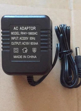 AC18V600MA电源适配器 交流电容麦克风300MA 200MAISK幻象电源