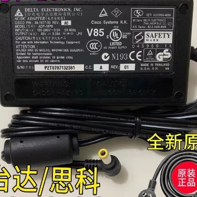 适用 华为H3C无线AP POE路由电源适配器48V0.38A充电器线