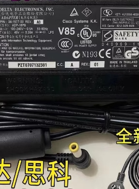 思科CISCO AIR-AP1832I-H-K9无线AP48V350mA电源适配器充电器