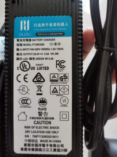 福洋29V3.5A开关电源充电器只适合于机器人送餐机FY2903500