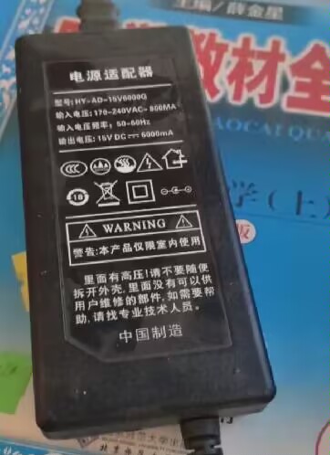 适用于 HY-AD-15V6000G 15v6a电源适配器 15VDC=6000mA6A电源线