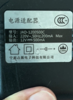 适用于 适用于 JAD-1200500C 电子琴适配器 DC12v500 充电器