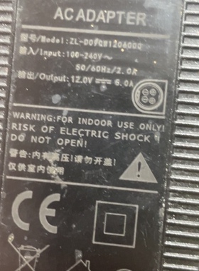 适用于 ZL-D090W1206000 12V6.0A 四针4针收银机电源适配器充电器