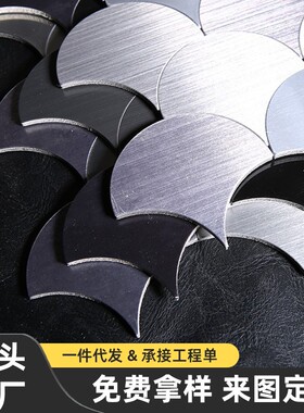 贝壳金属马赛克自粘卫生间墙贴瓷砖不锈钢背景墙厨房民宿网红装饰