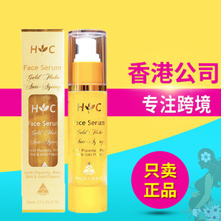 澳洲进口正品HealthyCare HC金箔羊胎素面部精华液保湿50ml*1瓶