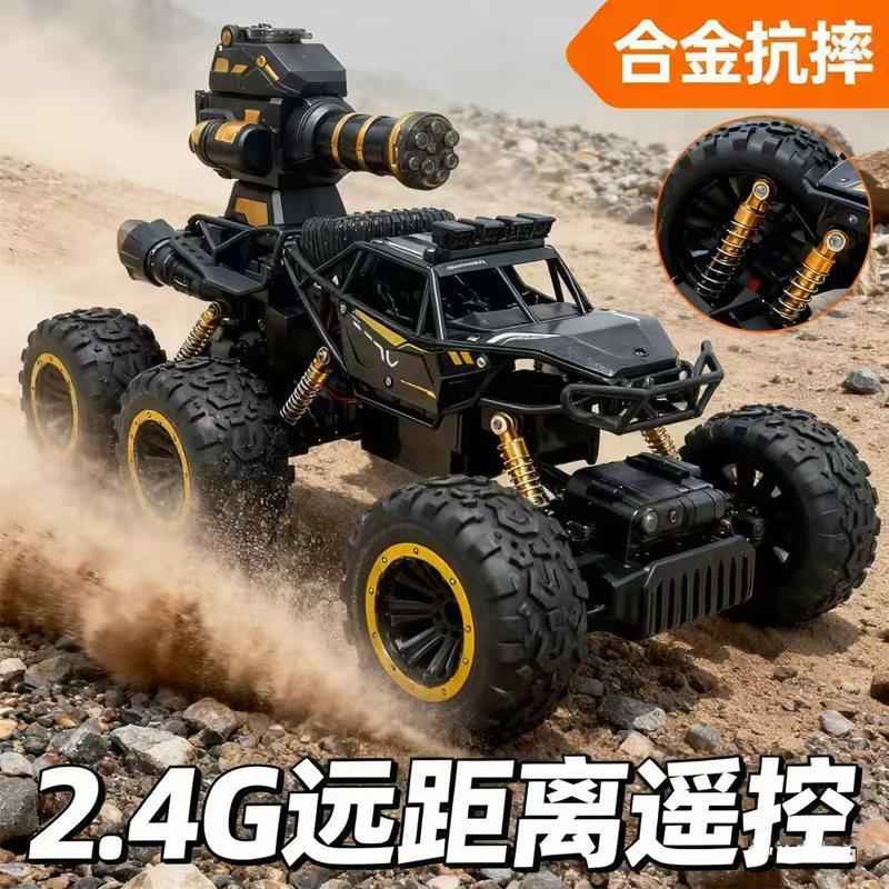 遥控水弹玩具车超大号四驱六轮越野车儿童男孩合金攀爬车喷雾赛车,玩具/童车/益智/积木/模型,电动/遥控车,淘宝优惠券,粉丝福利购,淘宝优惠卷