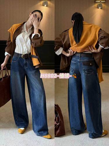 2026秋冬FASHION JEANS采丫8802牛仔裤女高腰加绒撞色刺绣弯刀裤