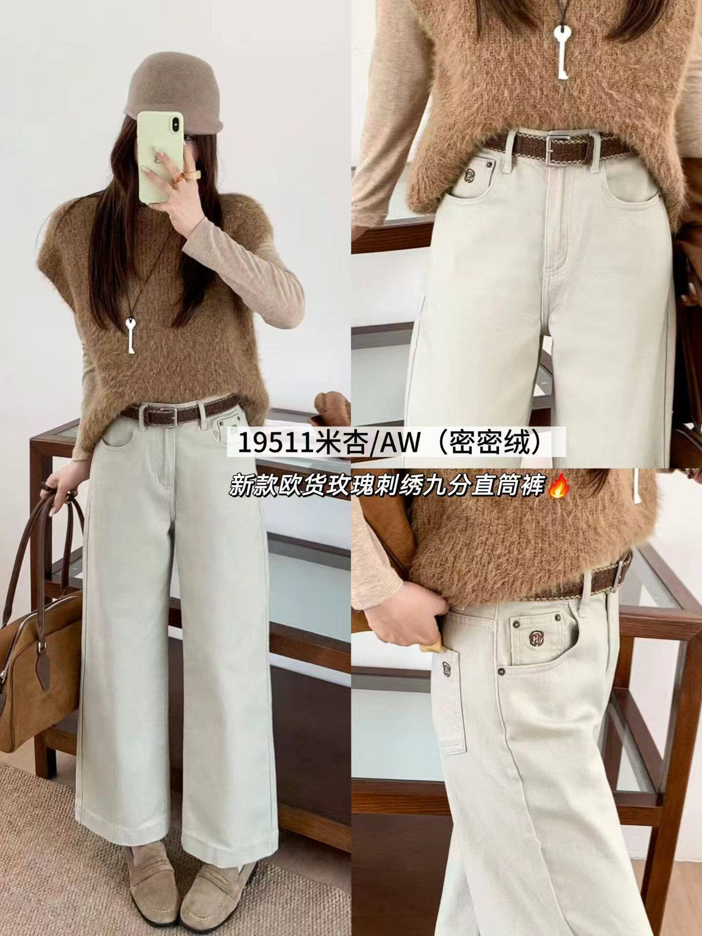 2026秋冬欧货JEANS红提子19511牛仔裤女加厚密密绒玫瑰刺绣直筒裤