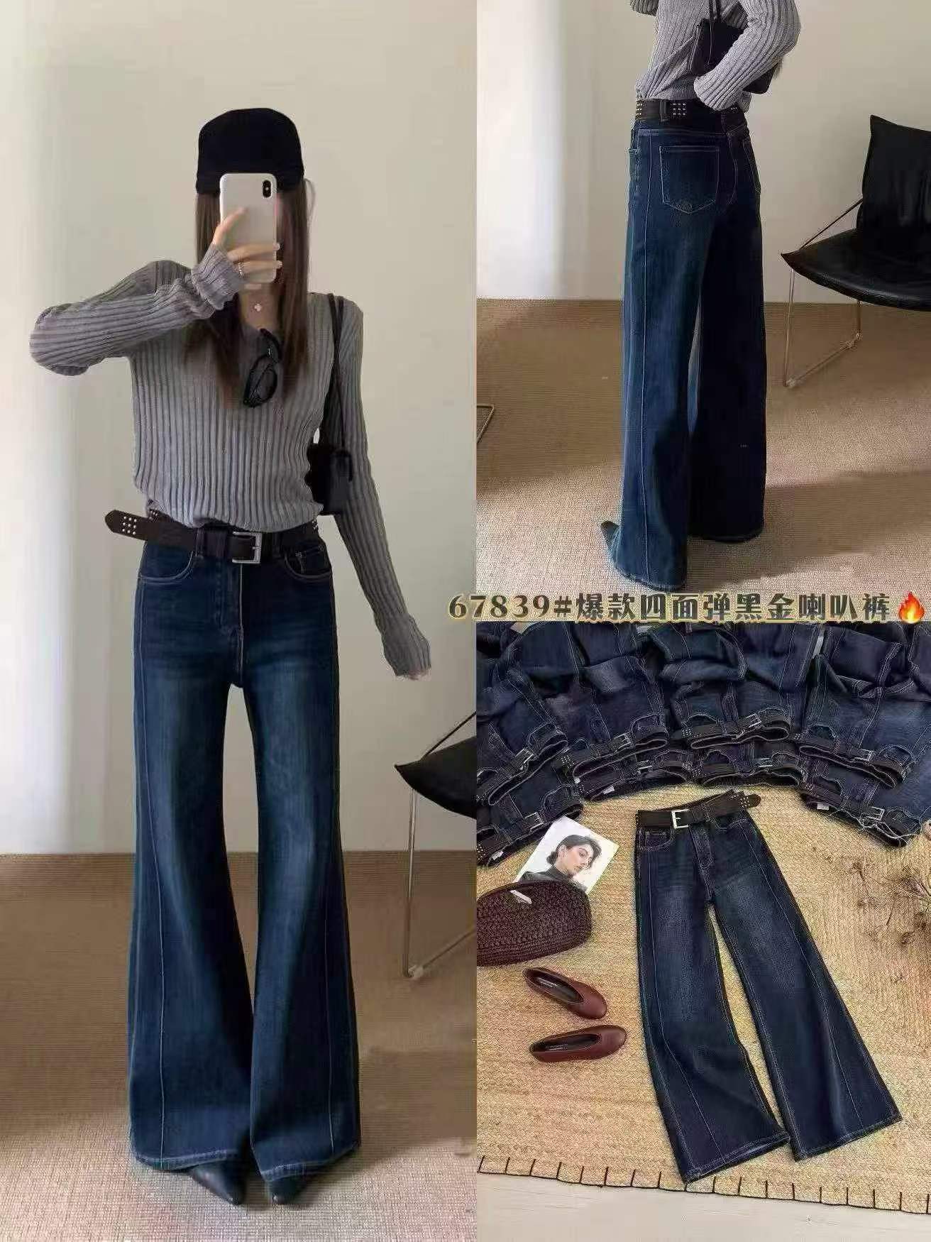 2026秋款A FASHION JEANS阿凡牛67839高腰牛仔女黑金喇叭裤拖地裤