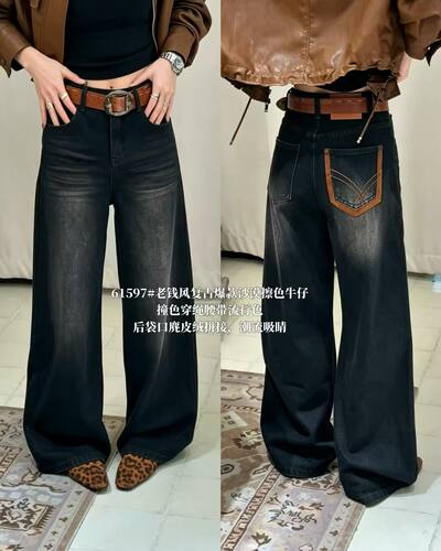 2026秋款Q FASHION JEANS芭度玄风61597牛仔裤女彩色口袋阔腿裤