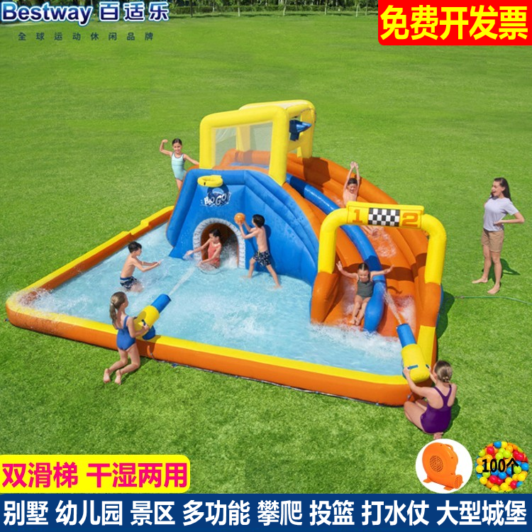 正品bestway大型双滑梯充气戏水城堡干湿两用幼儿打水仗游泳球池