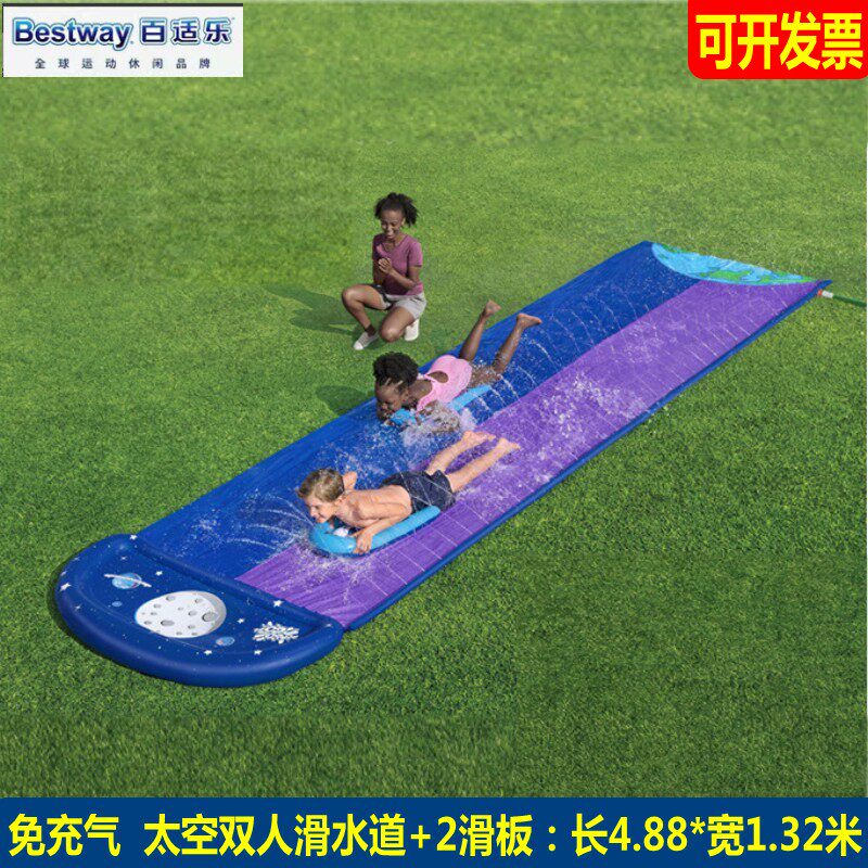 正品百适乐免充气双人竞赛太空滑水道bestway幼儿冲浪戏水喷水毯