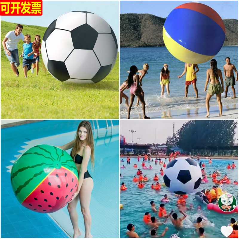 水上大号沙滩球表演道具西瓜球