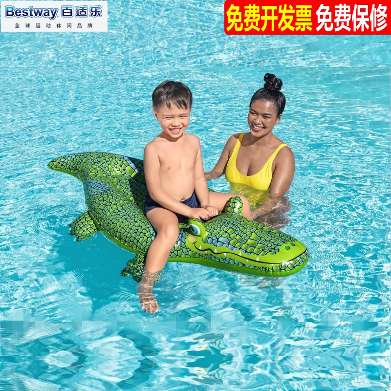 百适乐新款动物座骑鳄鱼浮排道具