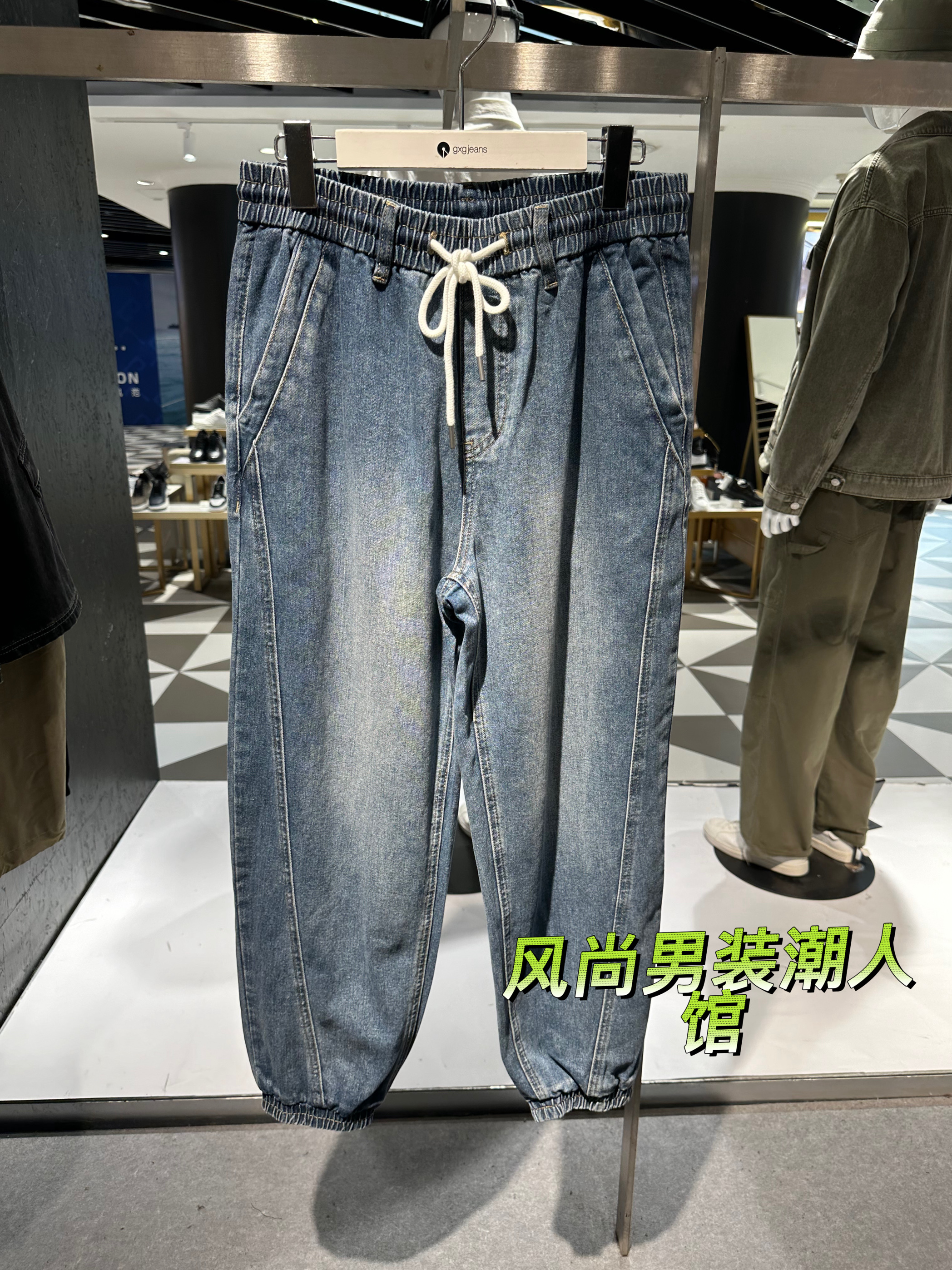 JFX10500312 gxgjeans男装2024年夏季新款休闲宽松阔腿哈伦束脚裤