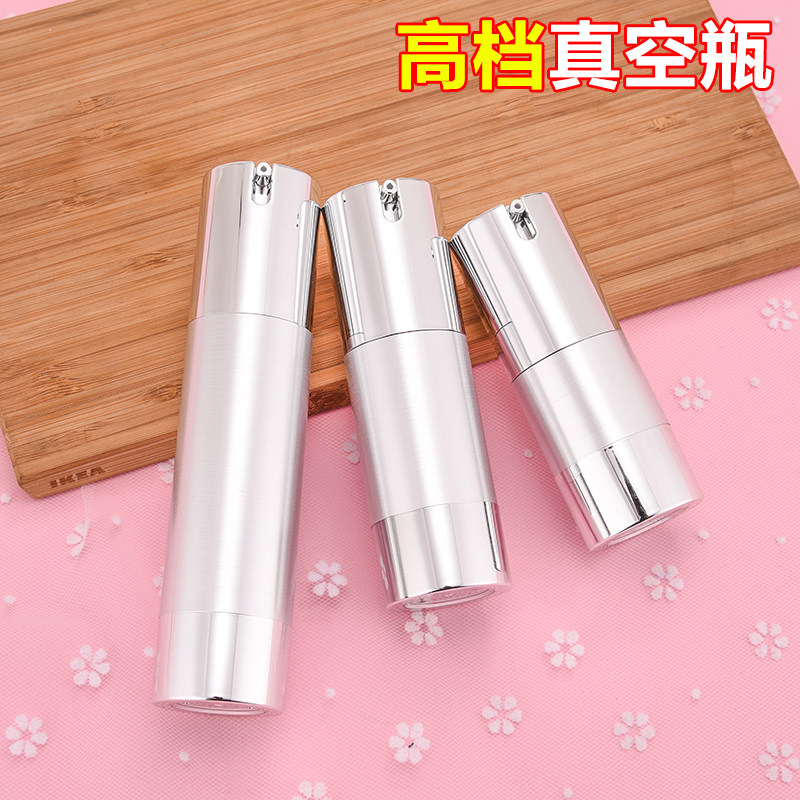 高档真空乳液瓶分装瓶bb霜粉底液精华液分装用按压空瓶金属磨砂款