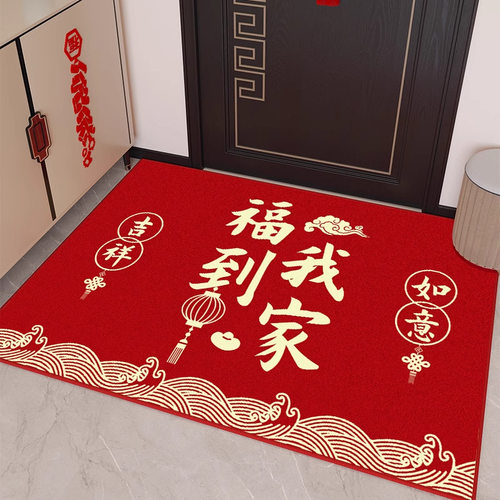 入户门地垫红色喜庆地毯门口防滑耐脏踩脚垫家用玄关蹭土新年门垫