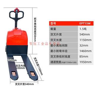 电动叉车1.5吨 电动叉车1.5吨拖车小型搬运车全电动液压升高 地牛