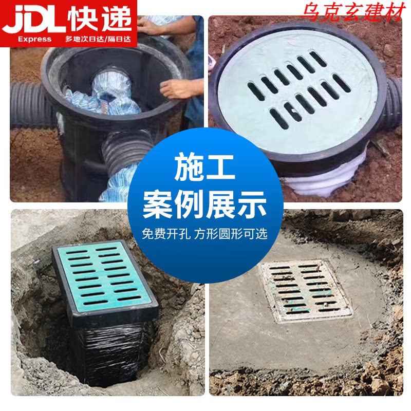 雨水渗透井雨水收集井pe检查井溢流渗透井塑料成品收集井方形圆