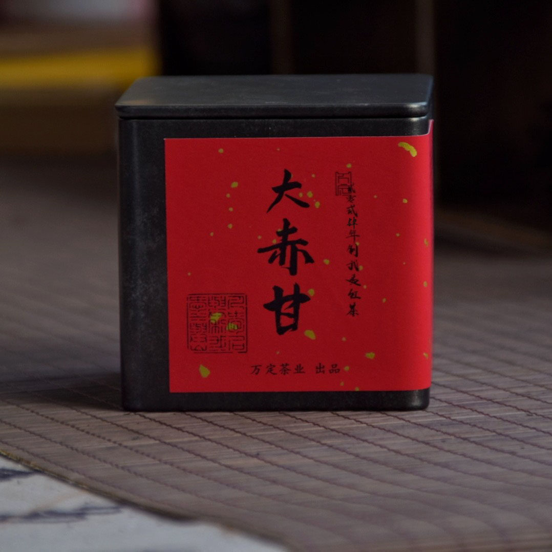 【桐木关大赤甘】武夷山正山小种红茶花果蜜香桐木关内