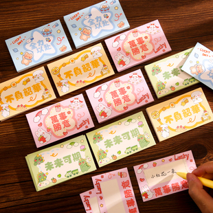 创意励志文字刮刮卡小学生教师奖励刮刮乐diy自制积分卡片兑换券