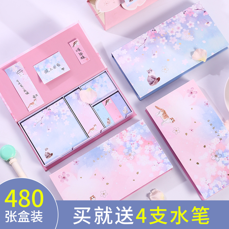 12-02新券ins少女心盒装便利贴创意小本子