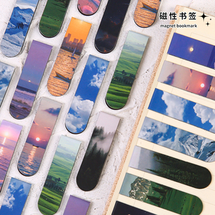 创意简约可爱风景文艺磁性书签高颜值ins风精美学生用磁铁书页夹