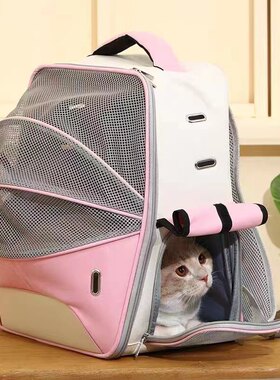 伊丽粉色夏款透气猫包大背包 金多乐绿色透气背包大猫包双肩