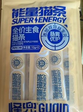 怪兜能量猫条 全价主食猫条 鸡肉 牛肉 三文鱼 兔肉 12g*5
