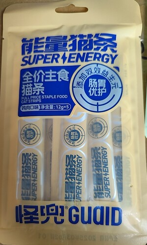 【临期清仓处理27年1月】怪兜能量猫条 全价主食鸡牛 鱼兔12g*5