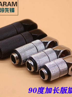 PARAM  DLYG4/1内外内外丝90度加长版旋转弯头 可360度旋转角度接