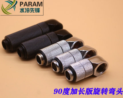 PARAM  DLYG4/1内外内外丝90度加长版旋转弯头 可360度旋转角度接